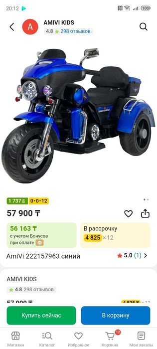 Продам за 30тысяч в хорошем состояний