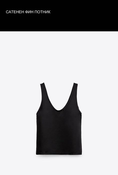 XS S Нов топ Zara guess с дантела потник бюстие кафяв корсет