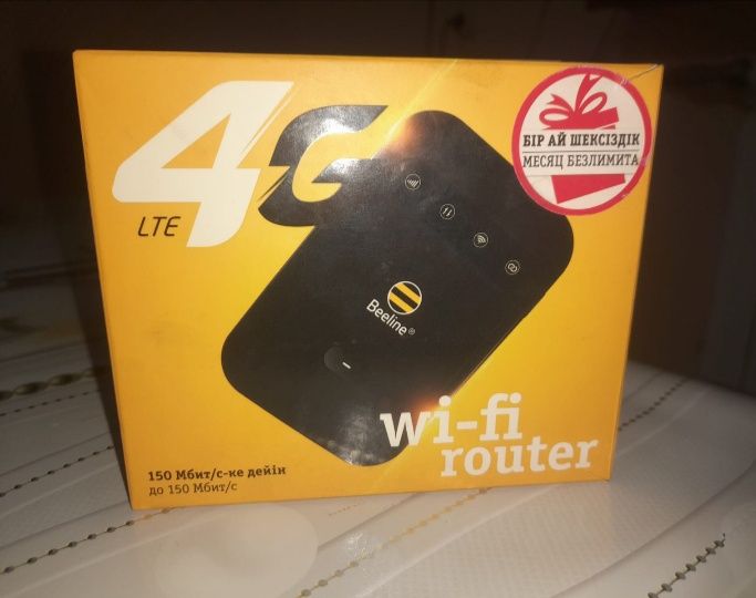 Срочно продам роутер