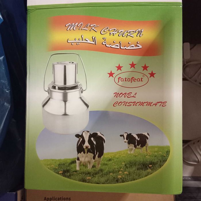 Маслобойна, млекобиячка 5 литра