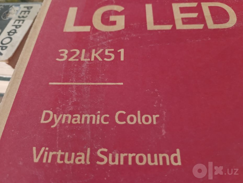 Телевизор LG led и DVD LG
