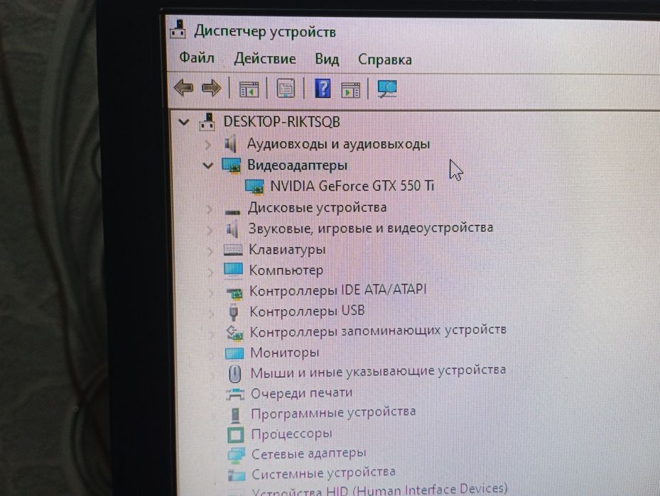 Компьютер для работы и игр