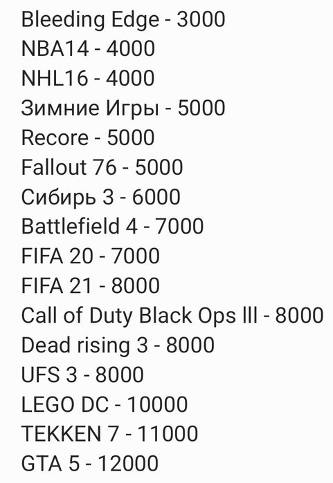 Продам диски Xbox One