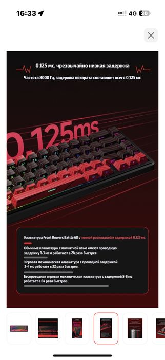 продам игровой компьютер