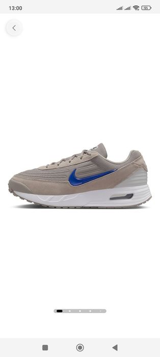 Nike Air Max Verse