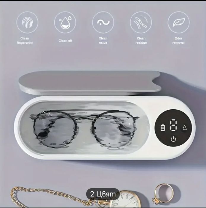 Преносим ултразвуков стерилизатор за почистване на бижута , часовници