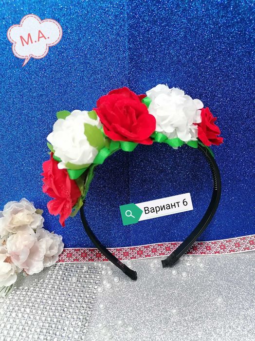 Диадема за коса за народни танци.