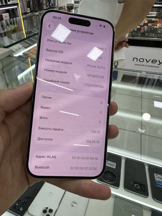 iphone 15Pro dual sim