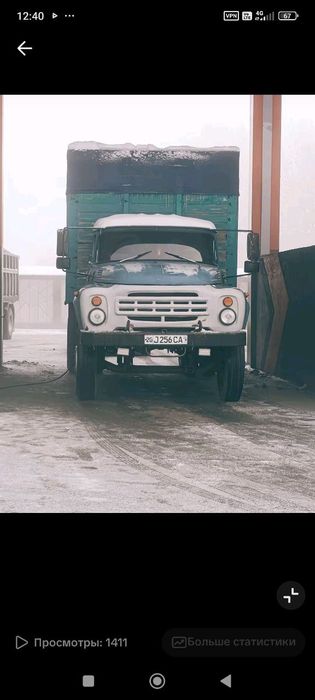 Диннамер сотилади