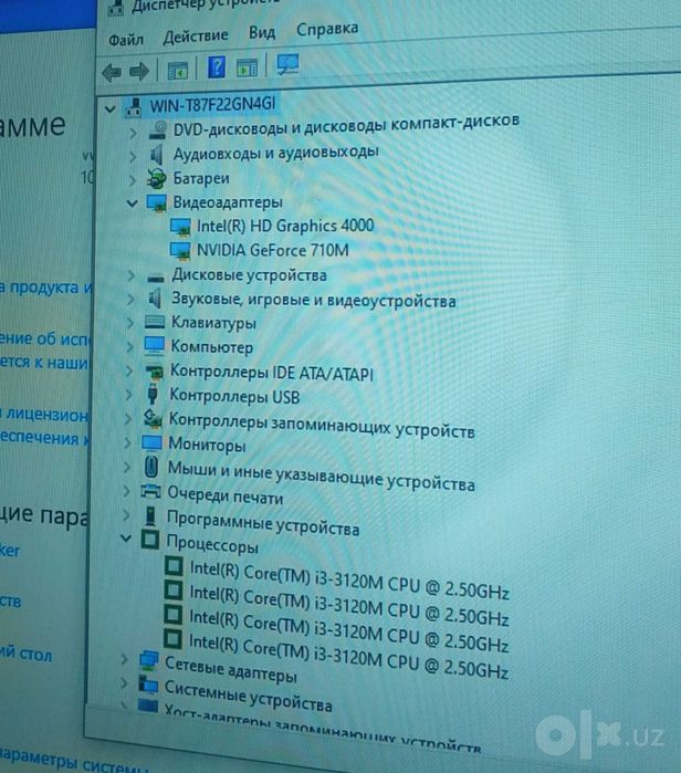Продается ноутбук acer