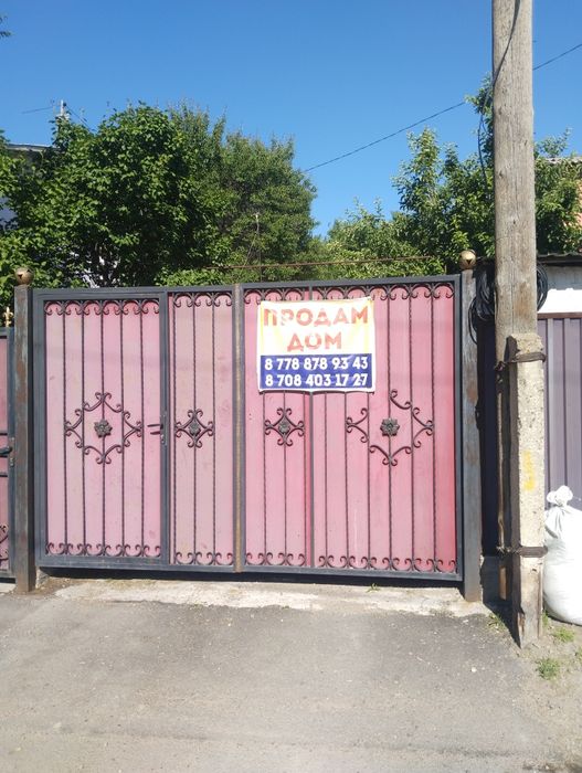 Срочно продам Дом