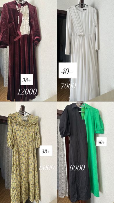 Платья турецкие!