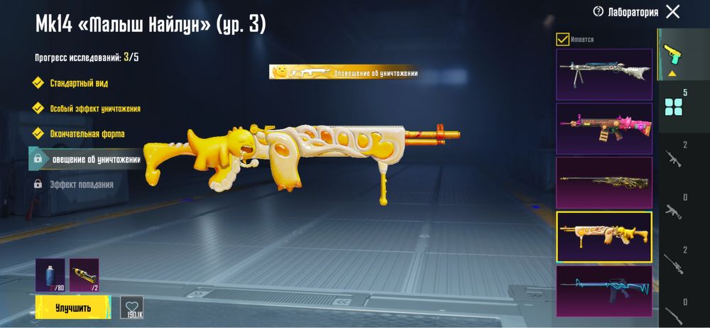 Продам акаунт в пабге