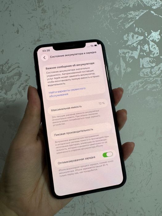 Айфон 11 про макс 64 гб