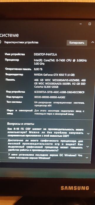 Компьютер 5i б/у