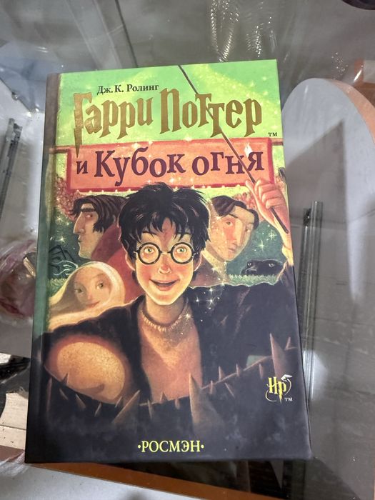 Продам книги Гарри Потер