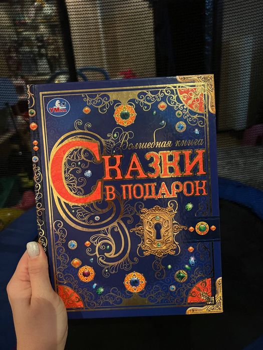 Продам новые книги