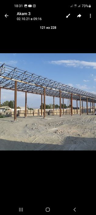 Контейнер профилидан, уголокдан том йопиш хизмати