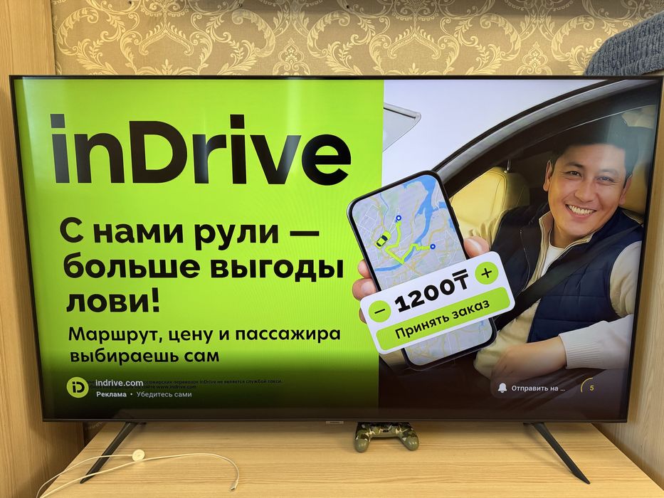 Samsung 65” QLED