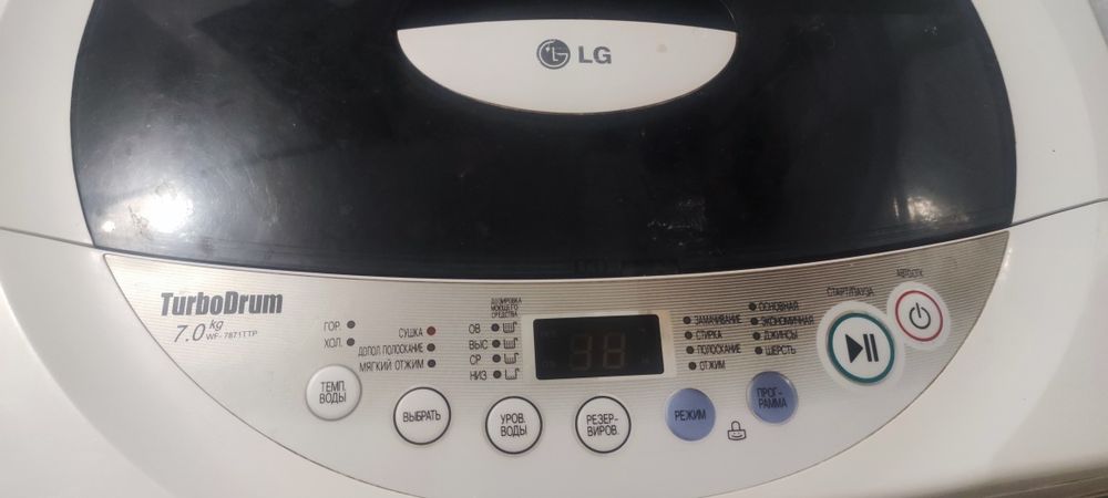 Стиральная машина