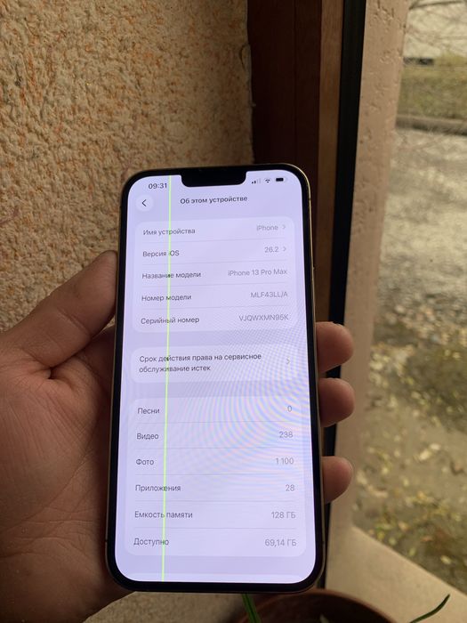 Iphone 13 promax  gold ekran uziniki ozgina palasa bor