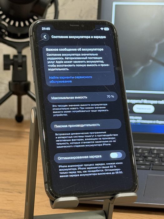 iPhone 11 128 ГБ, чёрный