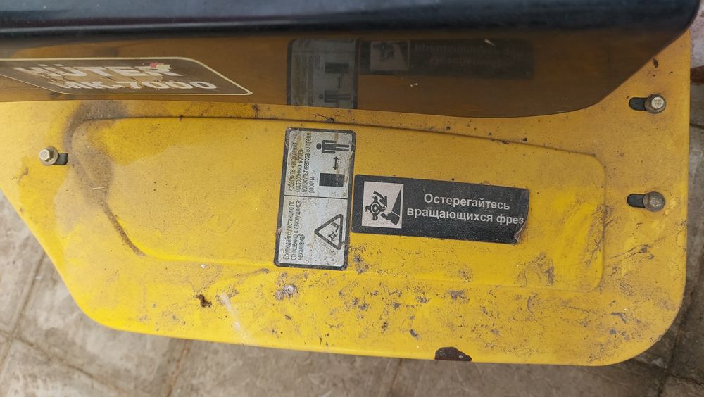 Мотоплуг huter mk 7000