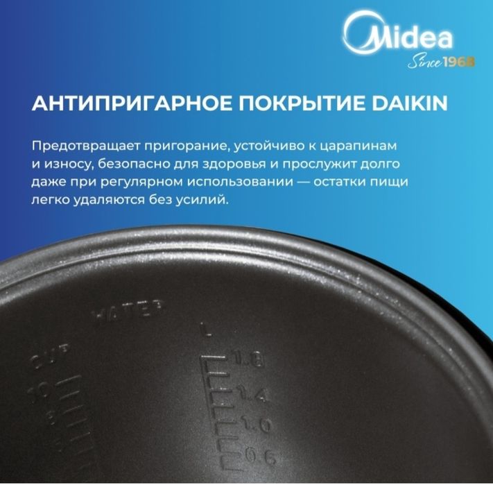 Новая в Упаковке Мультиварка Midea