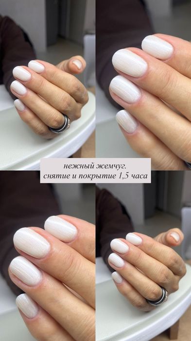 Маникюр с покрытием 3500