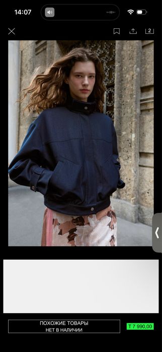 Продам кур ку бомбер