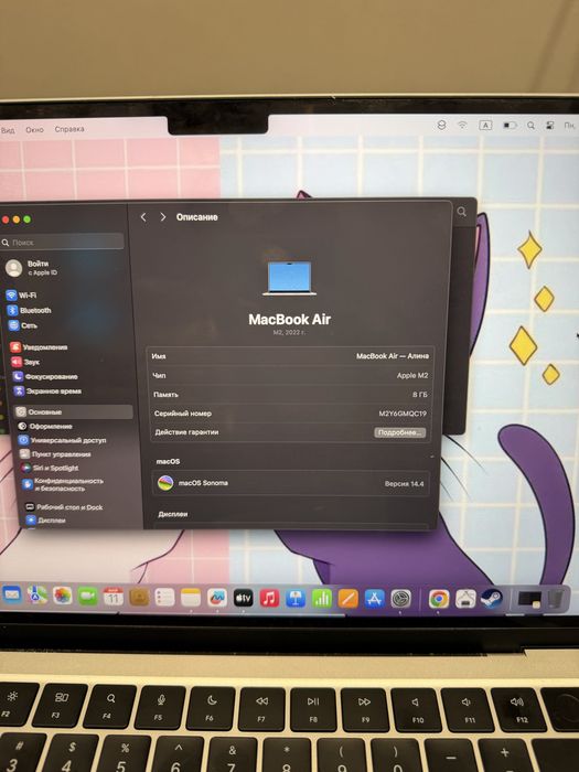 Ноутбук Apple MacBook Air 13