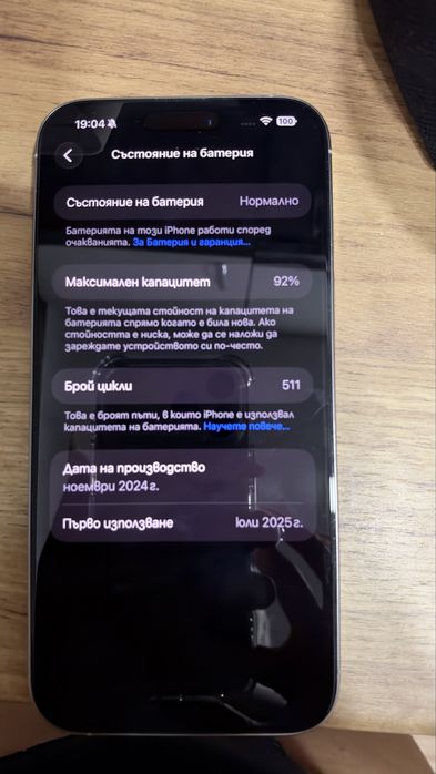 iPHONE 16 pro max 512 GB ПЕРФЕКТЕН !