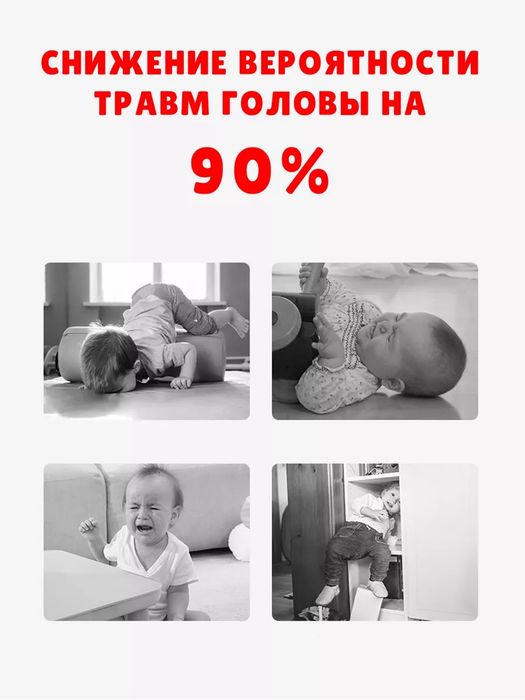 Противоударная шапка шлем для малышей