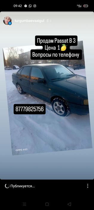 Продам за 450000тыс