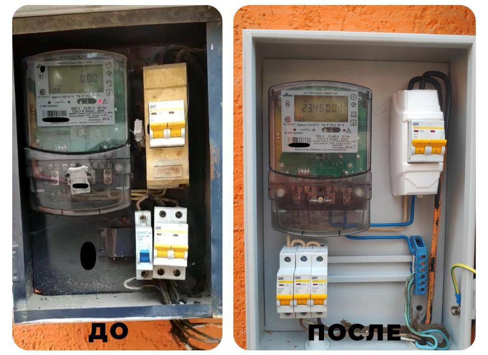 Электрик- тәжірибелі маман - Электрика Алматы на Olx