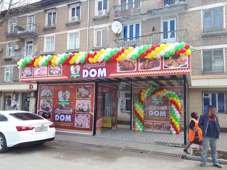 Оформление открытие (дизайнерство) от GOLDEN_DECOR