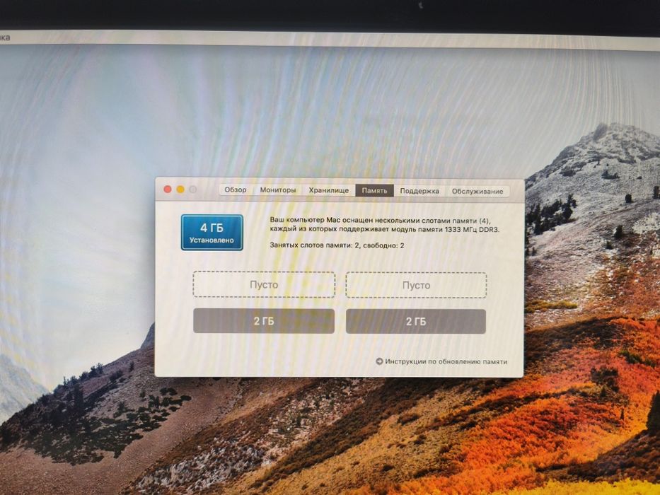 imac core i3 моноблок Apple