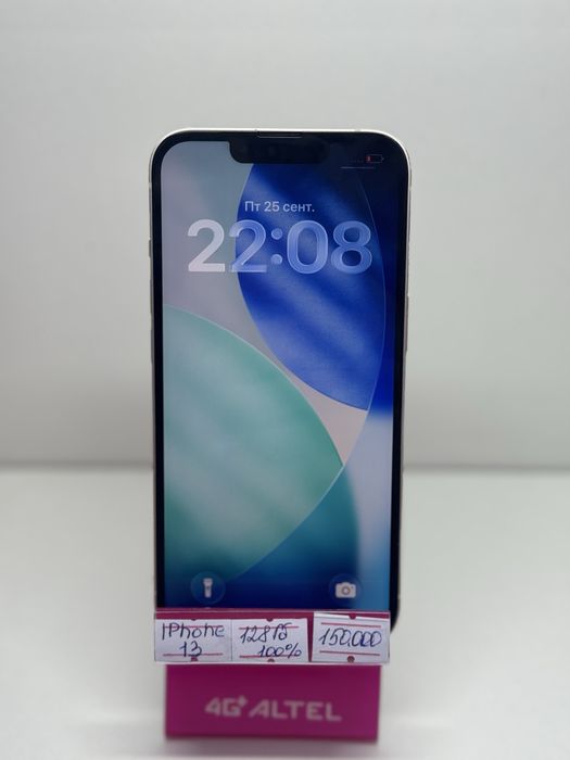 IPhone 13 (рассрочка, гарантия)