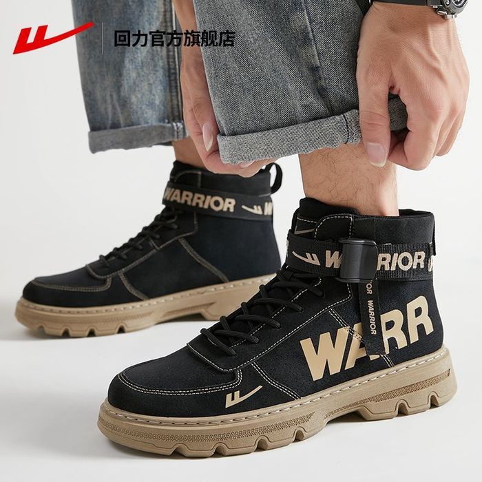 Продам новые осенне-зимние ботинки