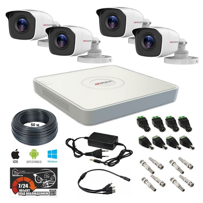 Установка камера видеонаблюдение