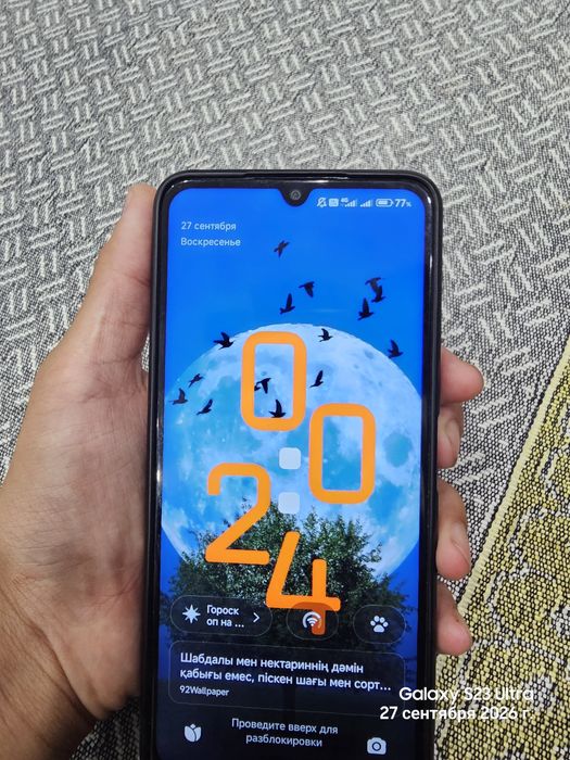 Redmi 14c 256гб есть обмен