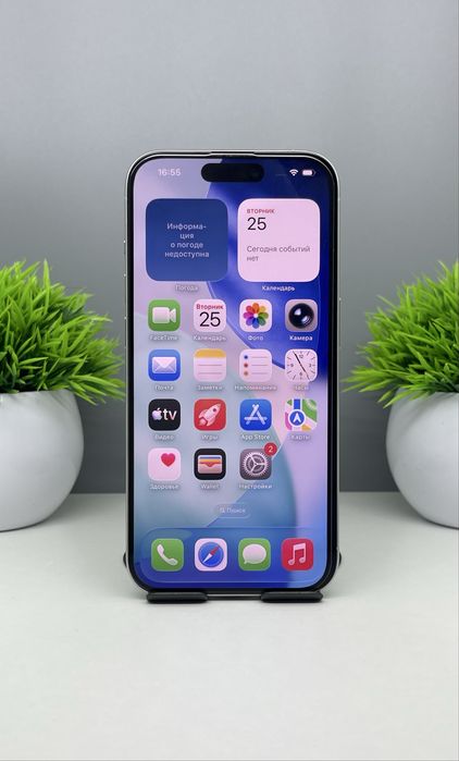Apple iPhone 15 Pro 256 GB