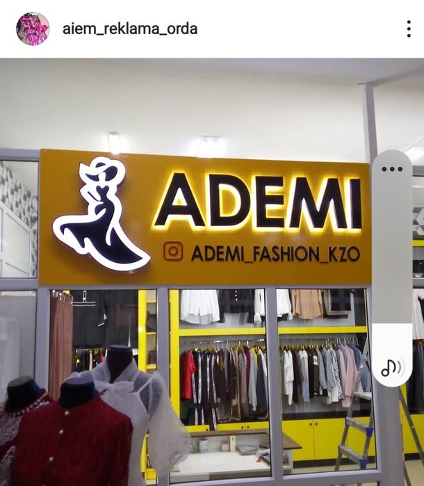 Наружны реклама буква