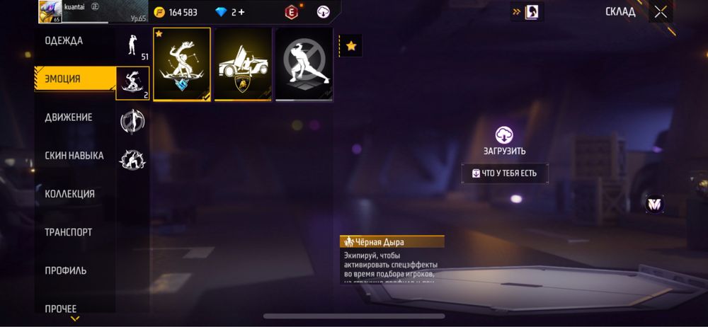 free fire аккаунт продаю