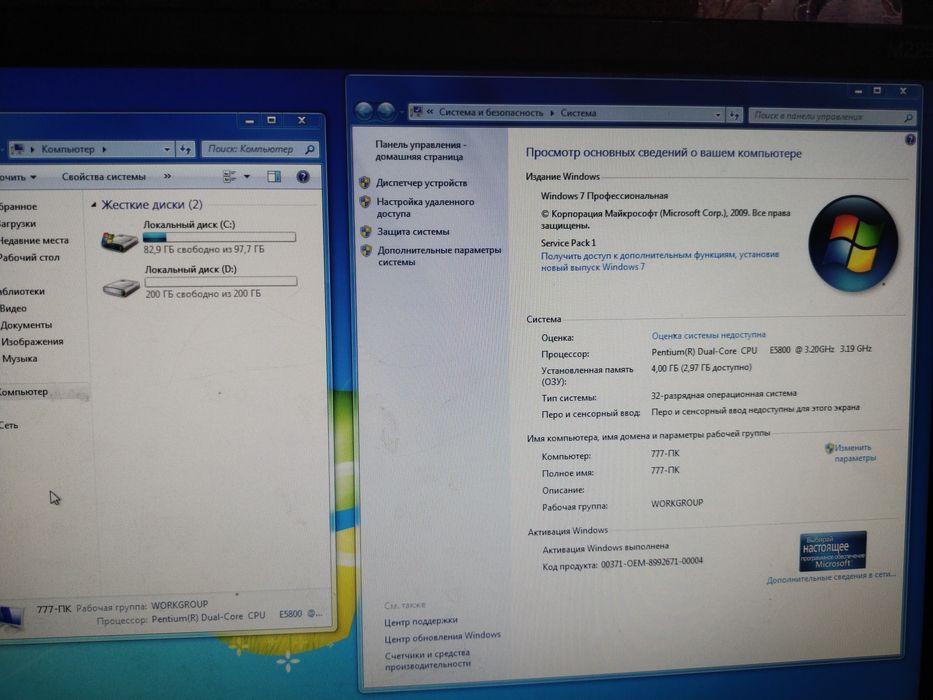 Компьютер DUAL core 2гб ОЗУ сатылады