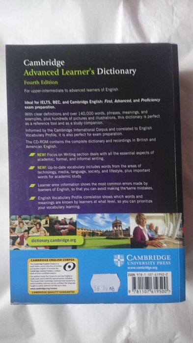 Cambridge Advanced Learner's Dictionary