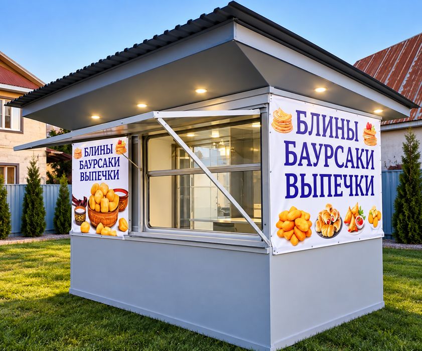 Киосу для бизнеса