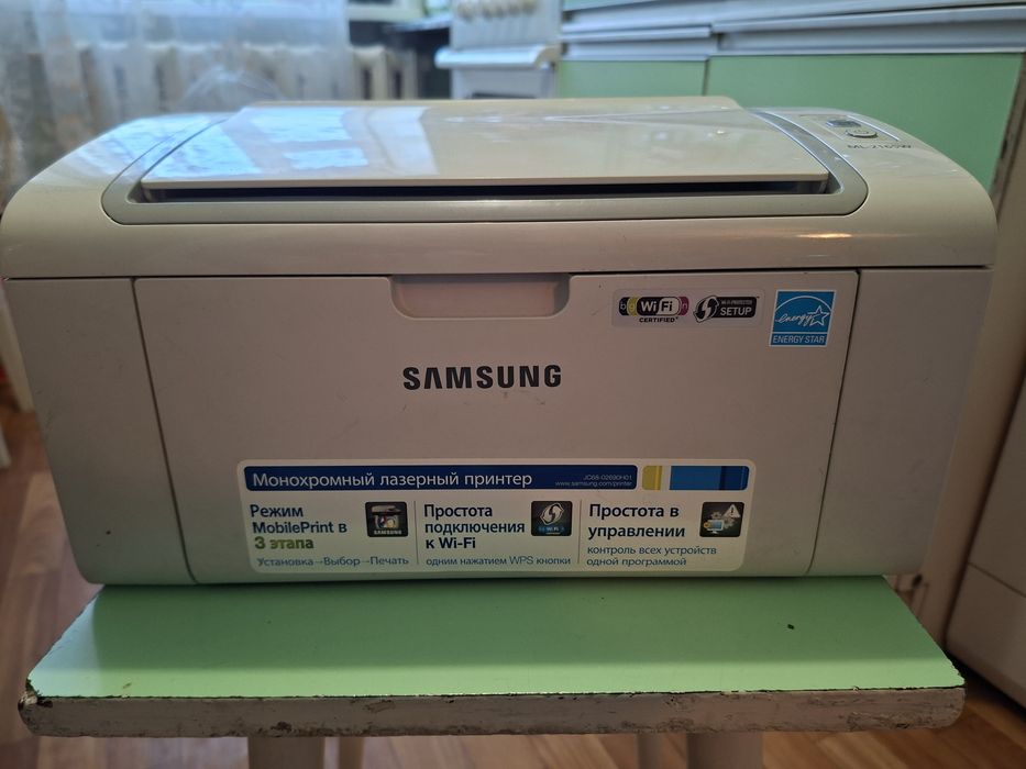 Принтер лазерный