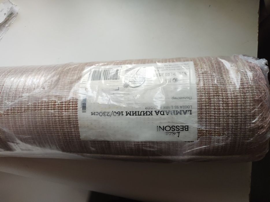 Продавам килим Шаги