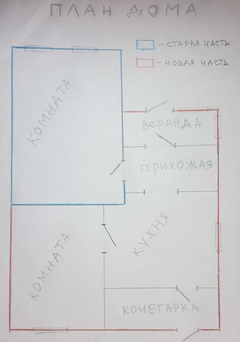 Дом с хорошим ремонтом!